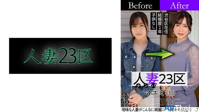 SBNH-002 UNCEN ไม่เซ็นเซอร์