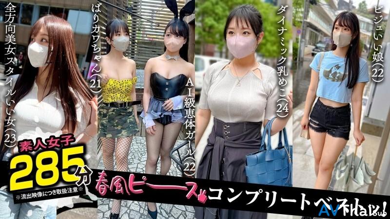 SCBB-063 UNCEN ไม่เซ็นเซอร์