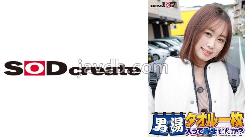 SDAM-06502 พี่สาวสุดยั่วยวน
