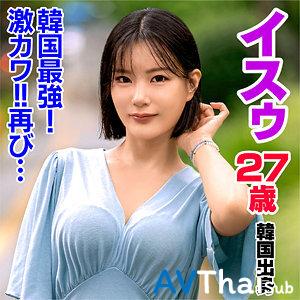 SEKAO-192 สาวใหญ่หุ่นอวบเย็ดสด