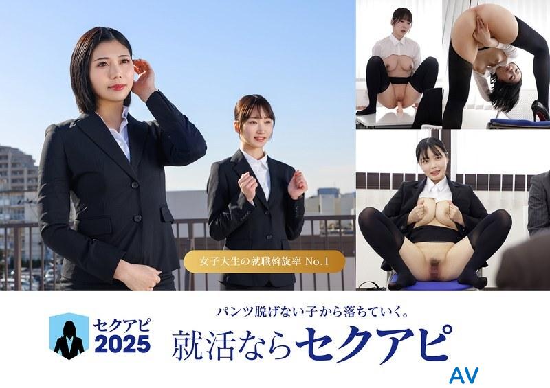 SENN-069 UNCEN ไม่เซ็นเซอร์ ชิโอะริ โยริโมโตะ