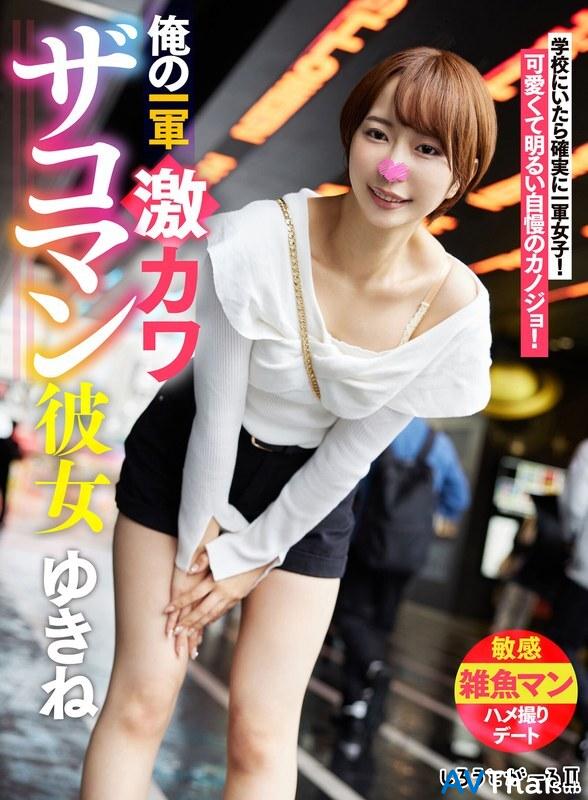 SIGLS-001 UNCEN ไม่เซ็นเซอร์
