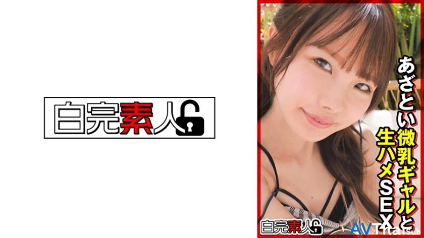 SIKA-363 UNCEN ไม่เซ็นเซอร์