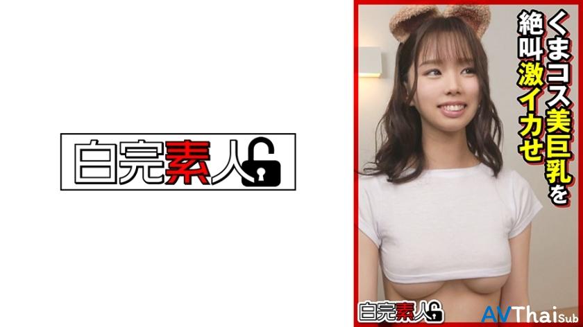 SIKA-366 UNCEN ไม่เซ็นเซอร์