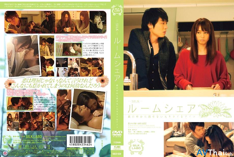SILK-024 พล็อตรวมดารา