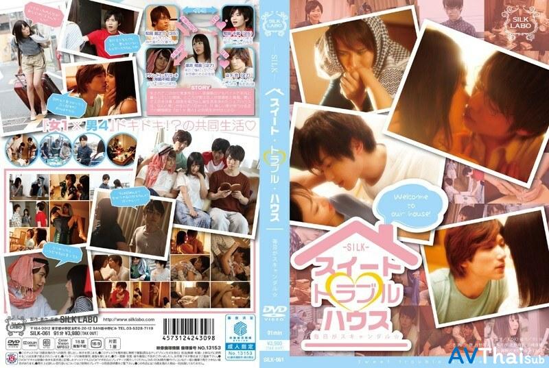 SILK-061 Hamazaki Mao ซับไทย