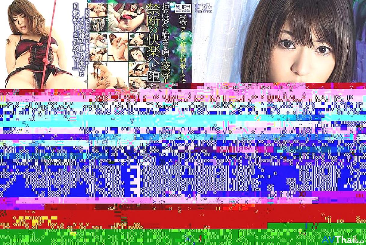 SOE-178 เมกุริ (เมกุ ฟูจิอุระ) สาวดัง