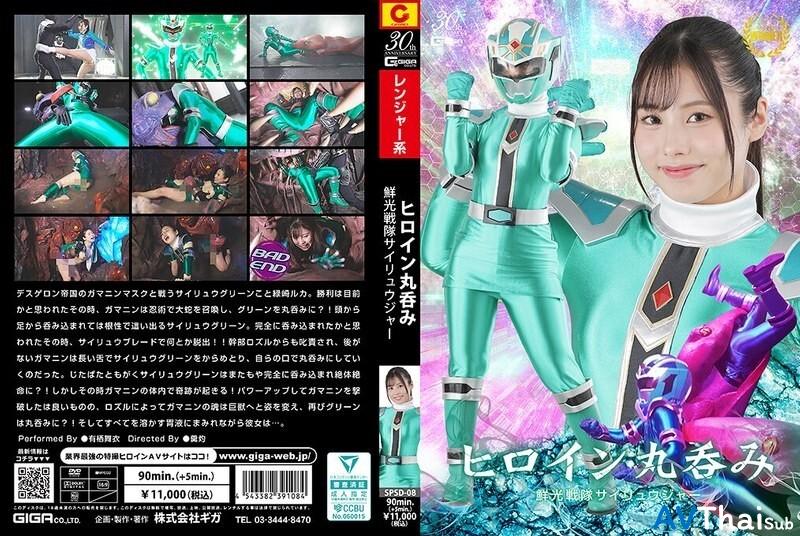 SPSD-008 สาวนักกีฬาโดนเย็ด