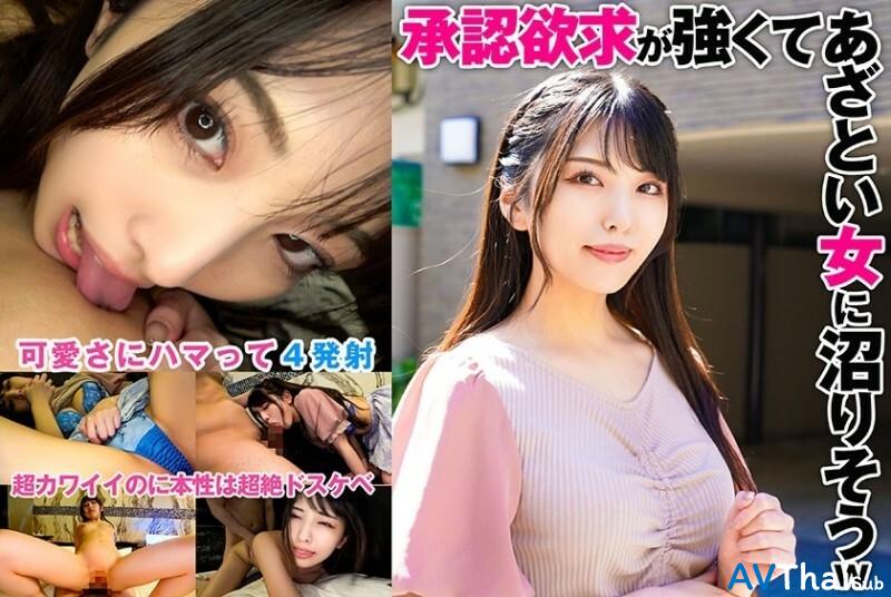 SRTD-0386 UNCEN ไม่เซ็นเซอร์