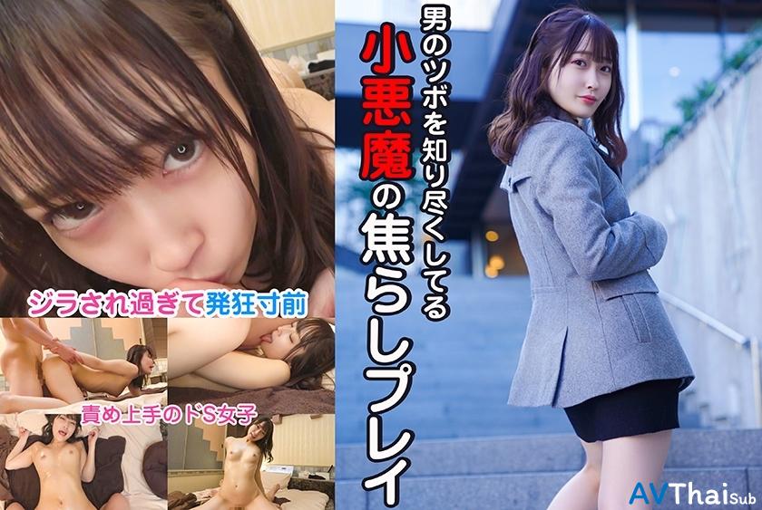 SRTD-368 น้องสาวน่ารักโดนรุม