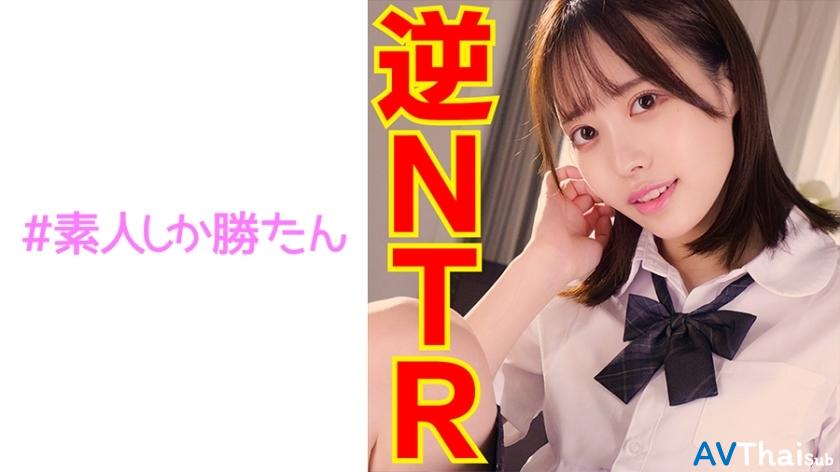 SSK-117 สาวนมใหญ่สุดยอด