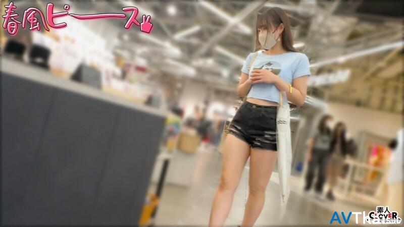 STCV-546 UNCEN ไม่เซ็นเซอร์