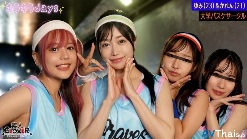 STCV-557 UNCEN ไม่เซ็นเซอร์