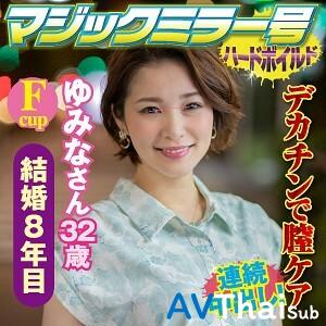 SVMM-037 สาวผมยาวโดนรุม