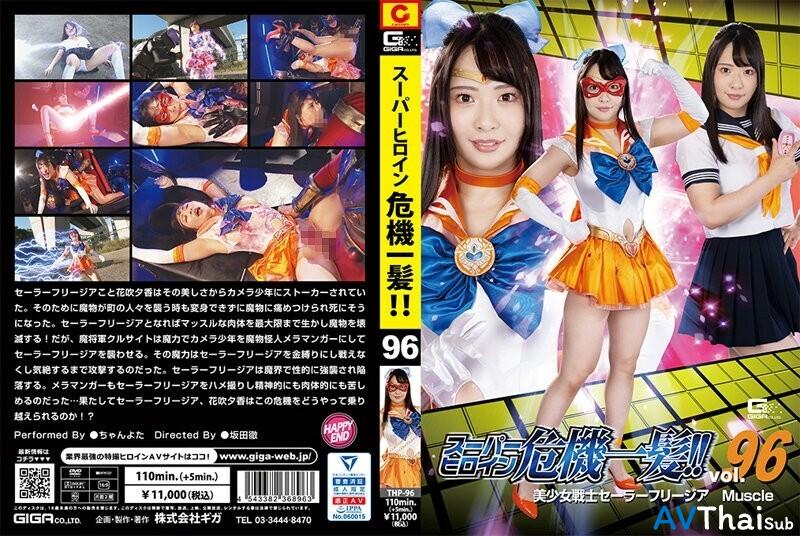 THP-096 Chanyota สาวสวยสุดยั่วยวน