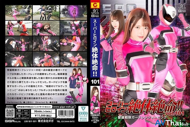 THZA-001 สาวหุ่นดีเย็ดมันส์