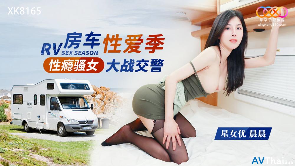 XK8165 สาวผมสั้นน่ารัก