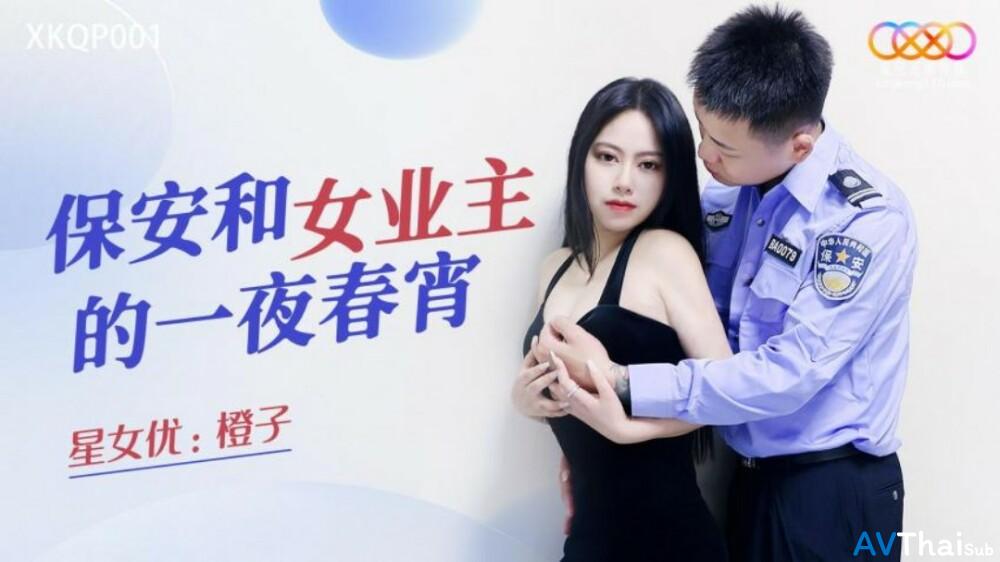 XKQP001 สาวเซ็กซี่โดนเย็ดคาชุดชั้นใน