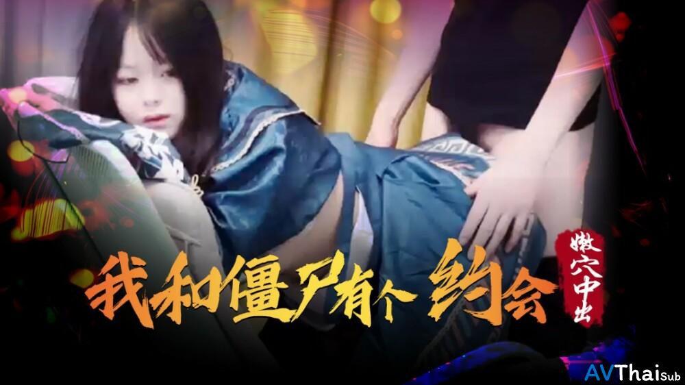 XSJ043 สาวน่ารัก