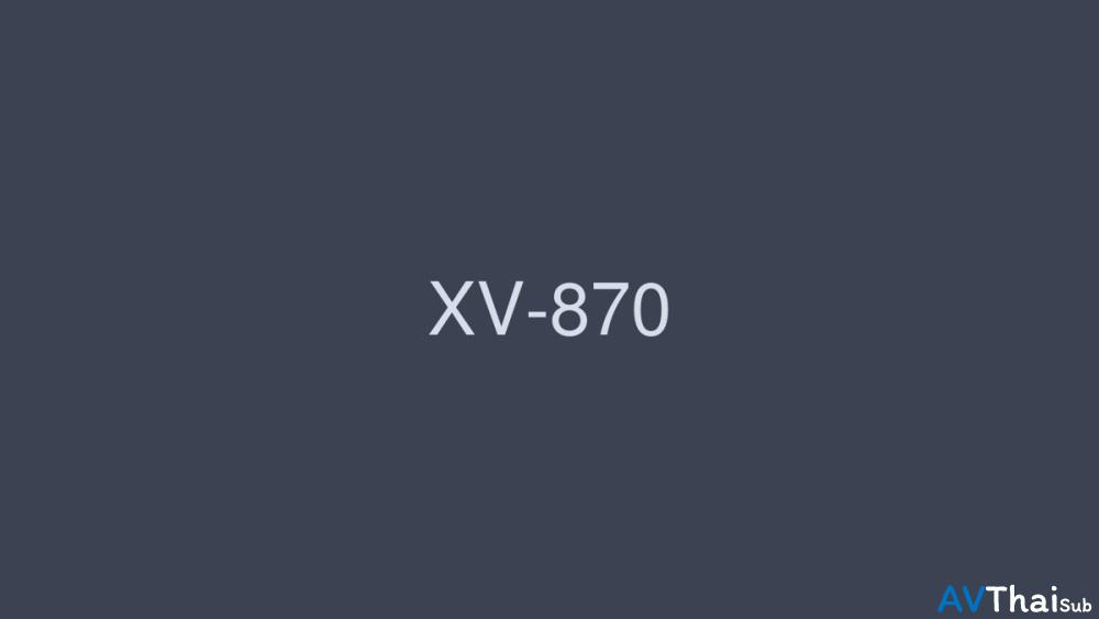 XV-870 ยุคิโนะ ฮอตารุ