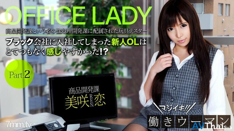 XXX-AV-20687 XXX-AV-20687 ซับไทย