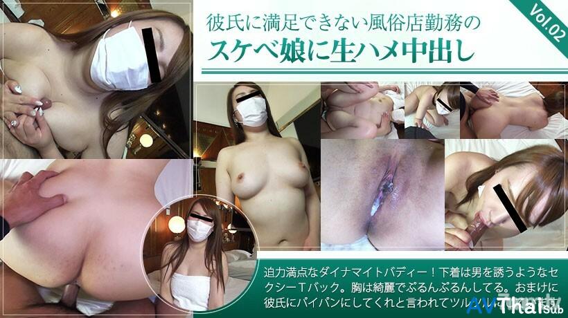 XXX-AV-24064 เมียชู้โดนจับเย็ด