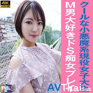 YARIM-001 สาวสวยโดนรุมเย็ดมันส์