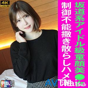 YARIM-004 สาวเมาโดนเย็ด
