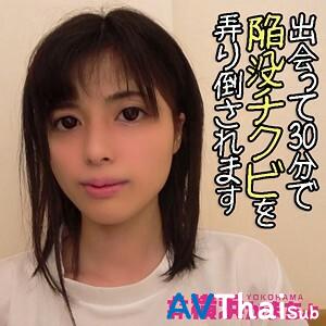 YKMC-020 สาวขาวโดนเย็ดคาชุดกิโมโน